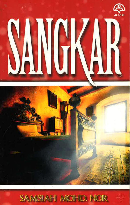 Sangkar