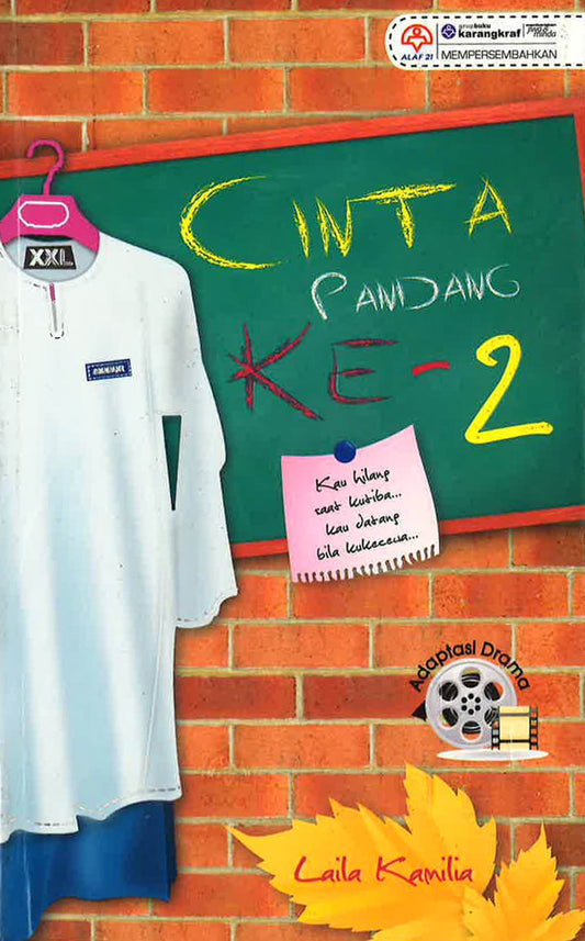 Cinta Pandang Ke-2