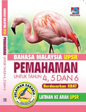 Buku Latihan Bahasa Malaysia UPSR (Pemahaman)