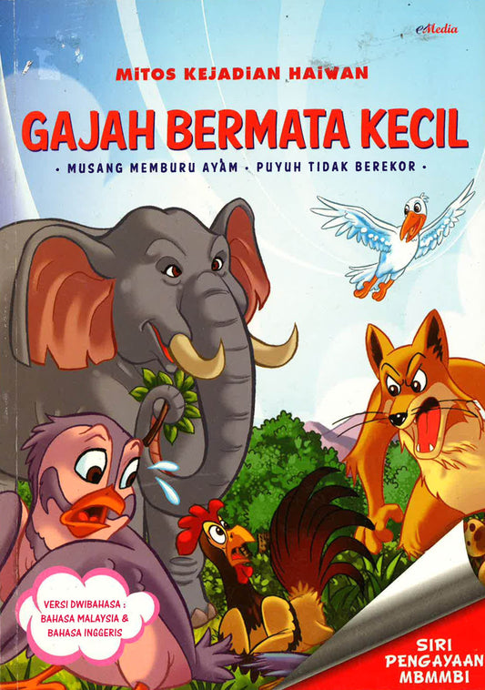 Mitos Kejadian Haiwan: Gajah Bermata Kecil