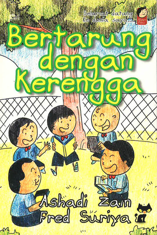 Bertarung Dengan Kerengga