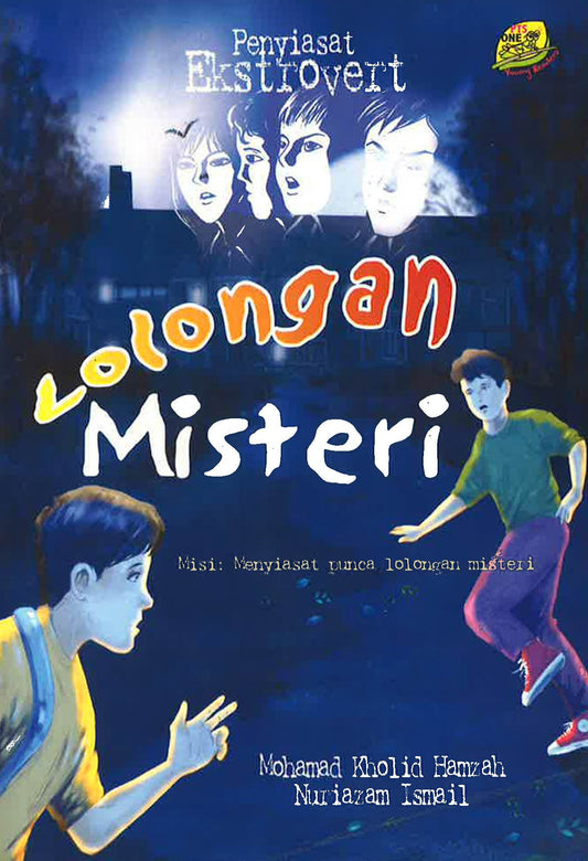 Penyiasat Ekstrovert: Lolongan Misteri