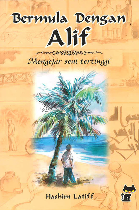 Bermula Dengan Alif