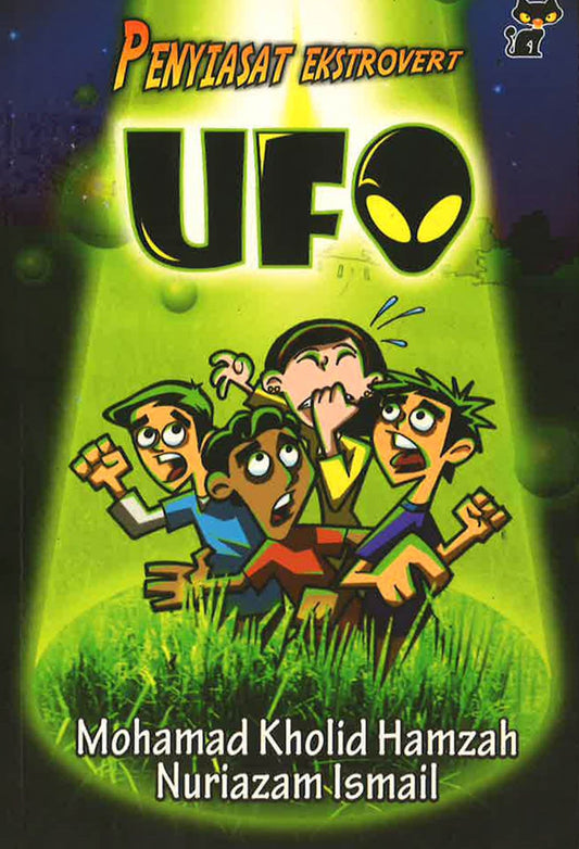 Penyiasat Ekstrovert: Ufo