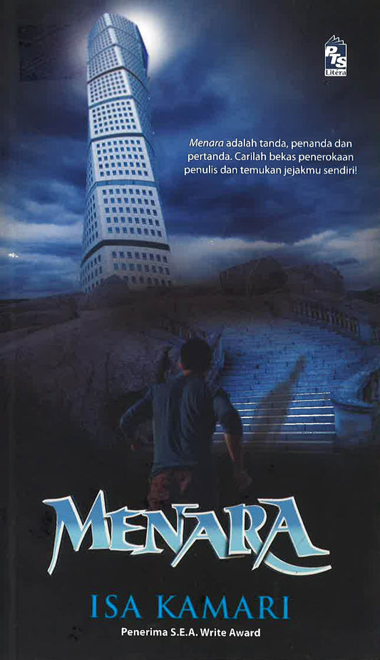 Menara