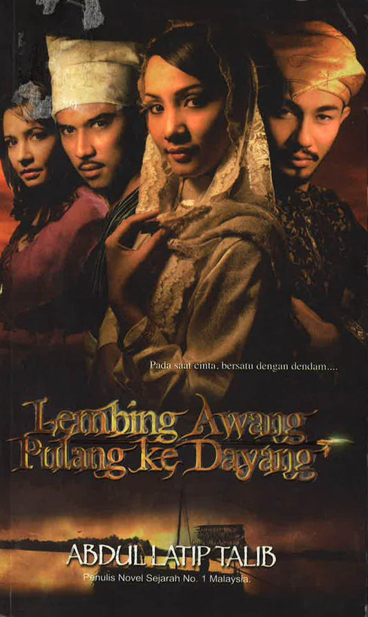 Lembing Awang Pulang Ke Dayang