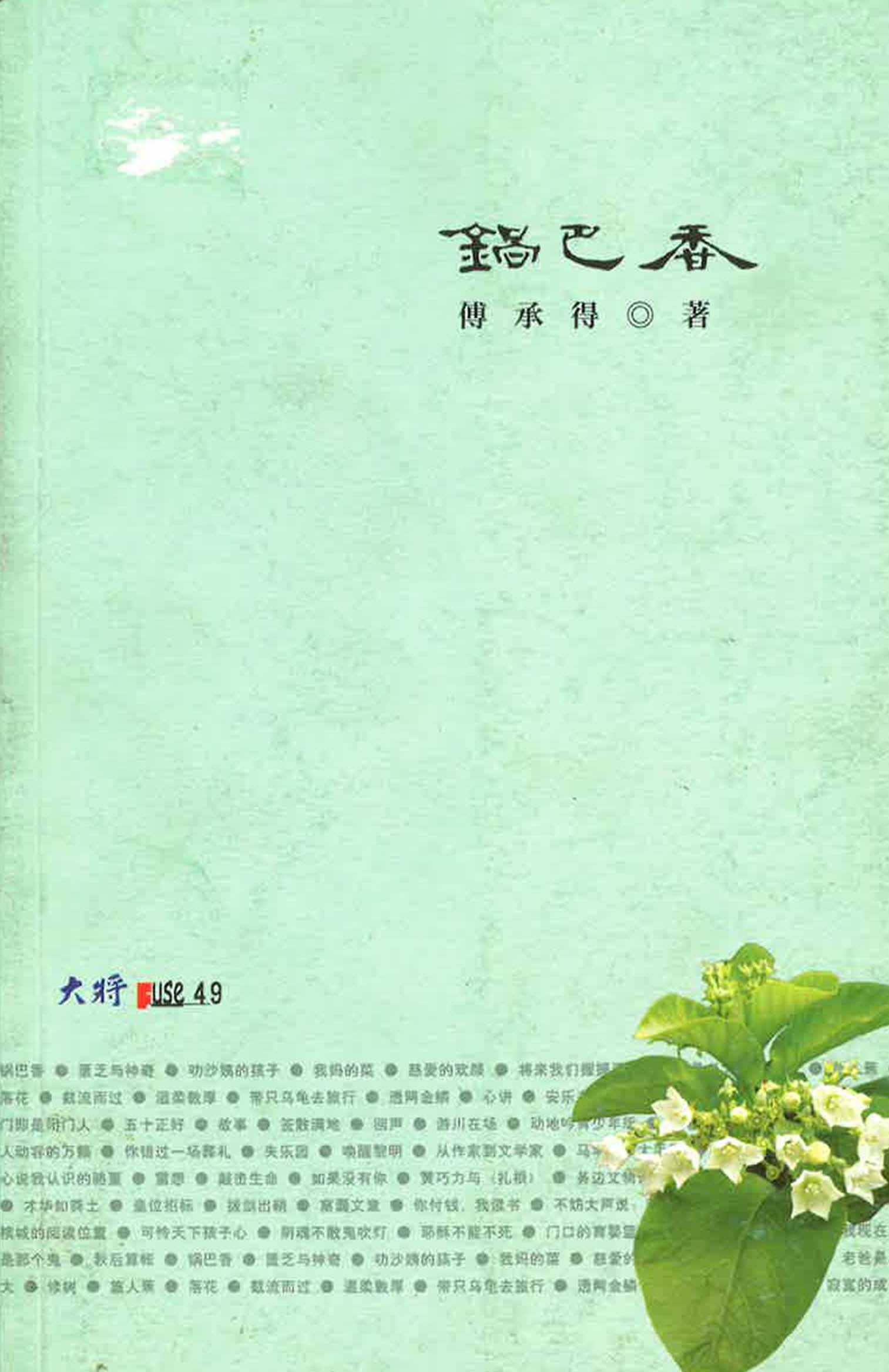 Translation missing: en.sections.featured_product.gallery_thumbnail_alt
