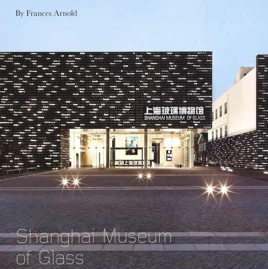 Shanghai Museum Of Glass
