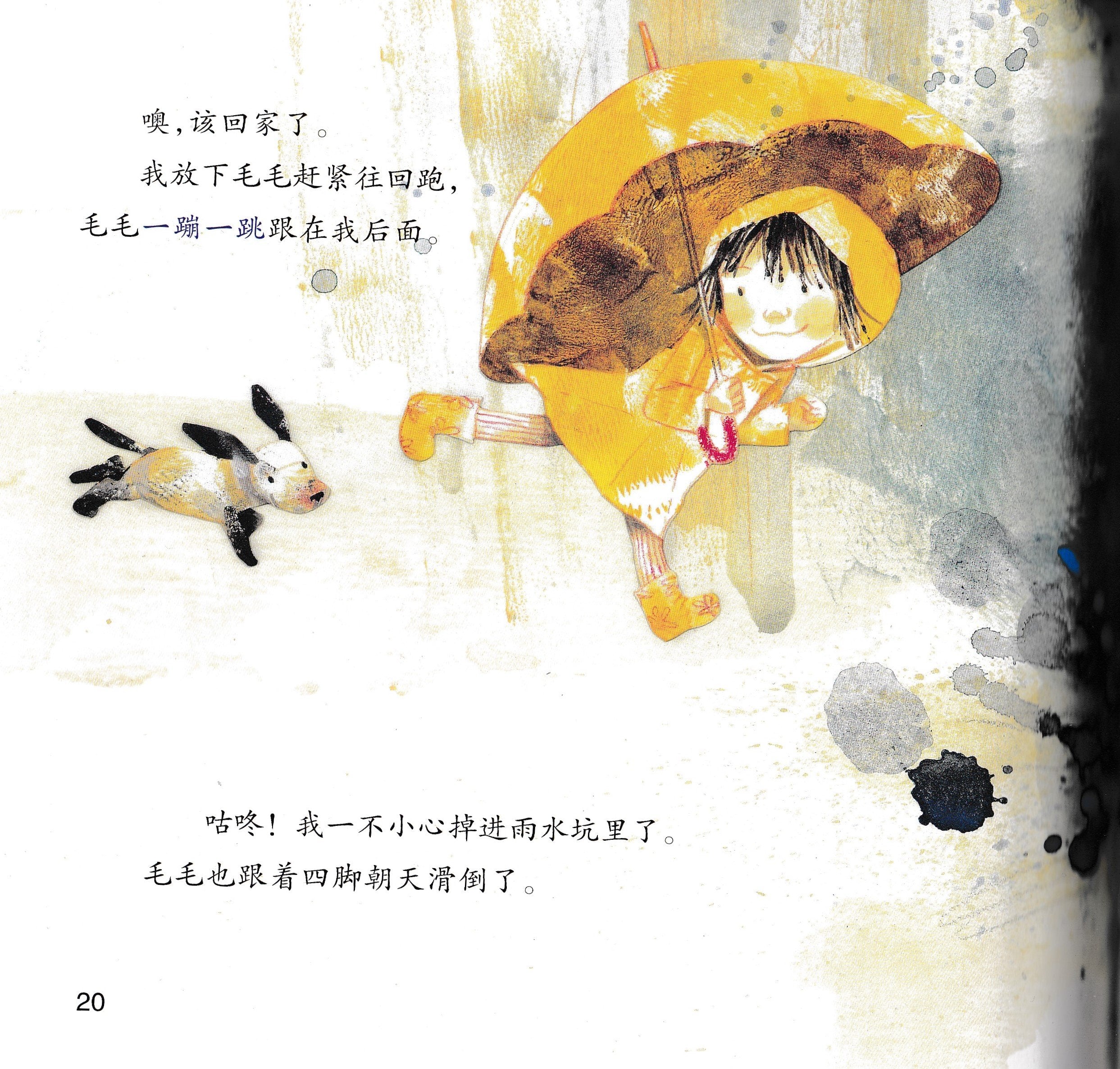 Translation missing: en.sections.featured_product.gallery_thumbnail_alt
