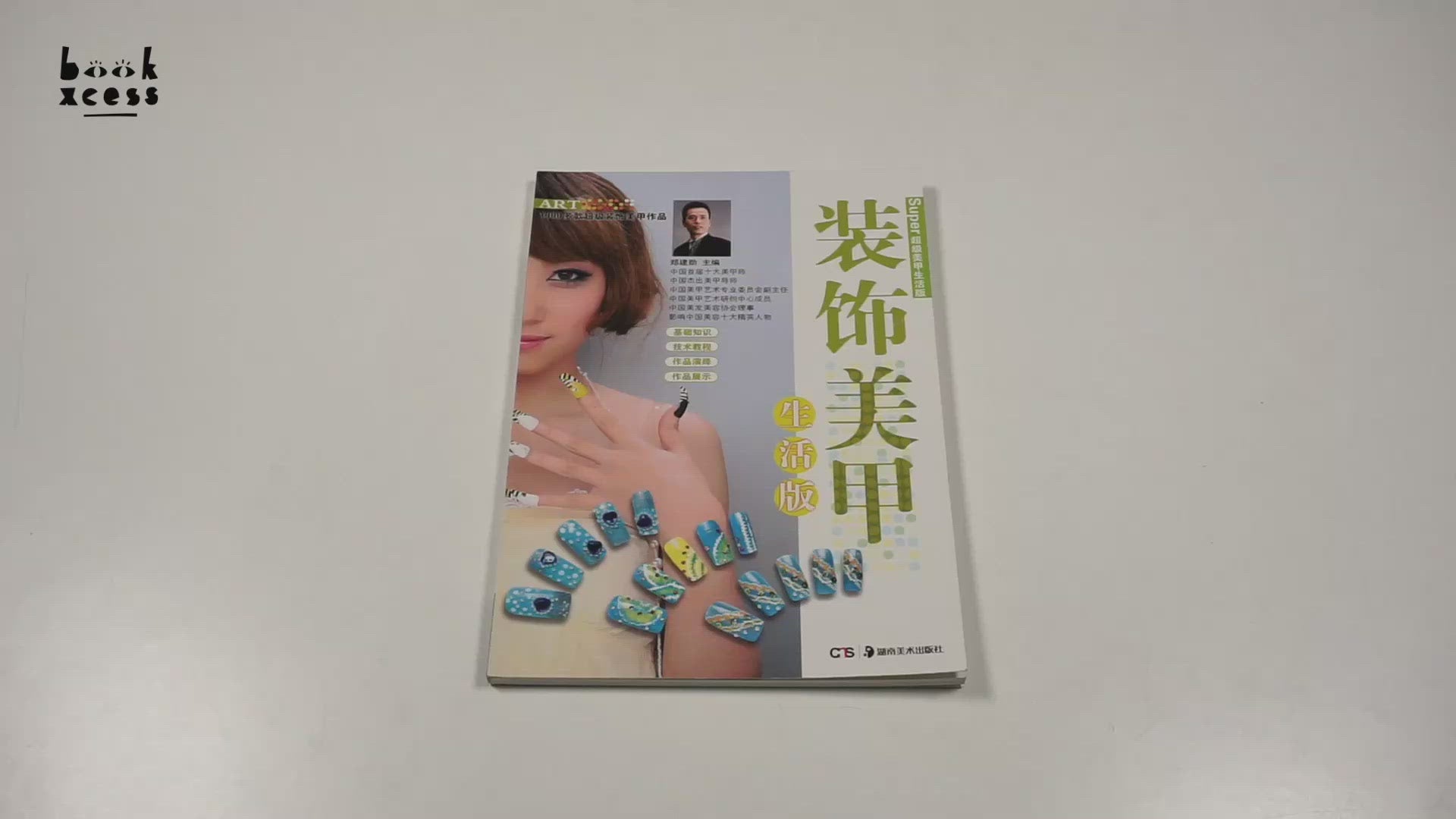 Translation missing: en.sections.featured_product.video_thumbnail_alt
