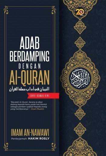 Adab Berdamping dengan Al-Quran (Edisi Kemas Kini)
