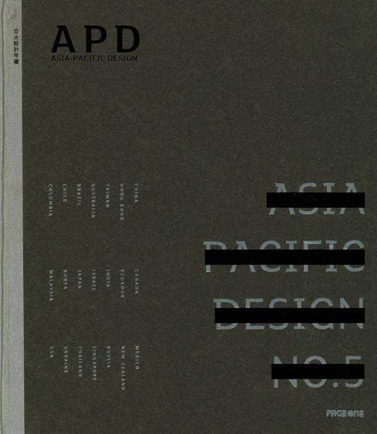 Apd - Asia Pacific Design 5
