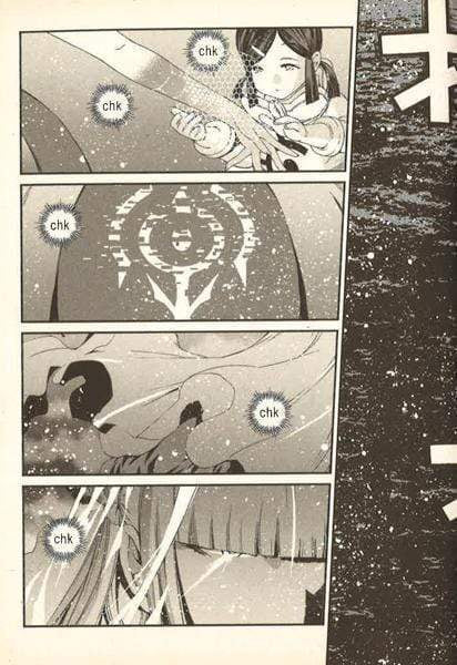 Arpeggio Of Blue Steel: Vol. 10