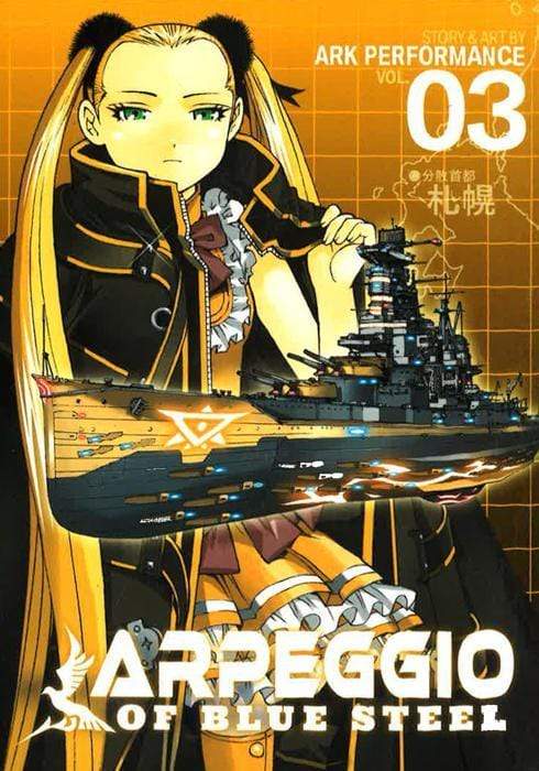 Arpeggio Of Blue Steel Vol. 3