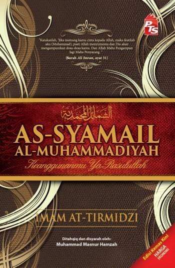 As-Syamail Al-Muhammadiyah - Edisi Kemas Kini Harga Ekonomi