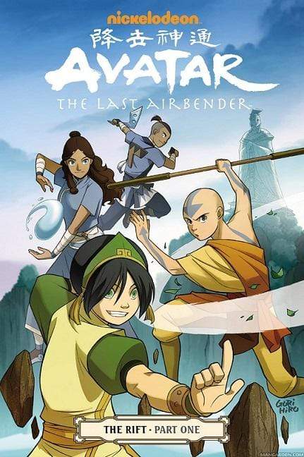 Avatar: The Last Airbender: Rift Part 1
