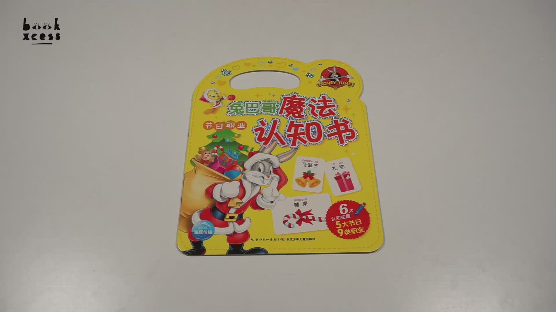 Translation missing: en.sections.featured_product.video_thumbnail_alt
