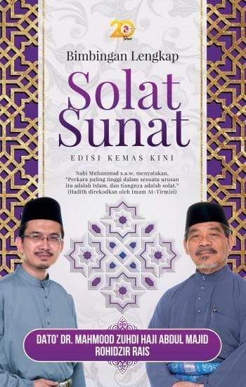 Bimbingan Lengkap Solat Sunat (Edisi Kemas Kini)