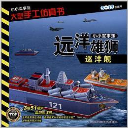 Build Your Army Bundle