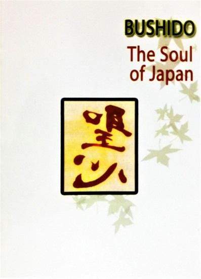 Bushido: The Soul of Japan