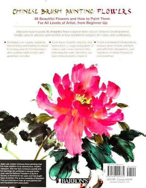 Chinese Brush Painting: Flowers