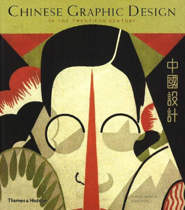 Chinese Graphic Design