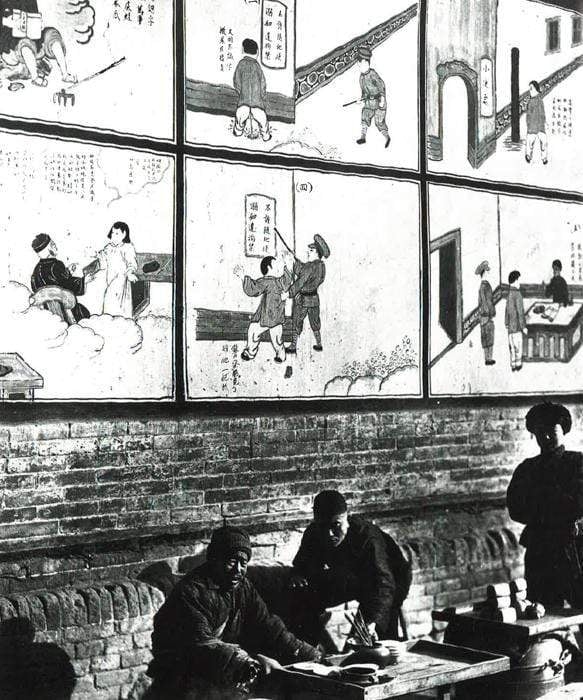 Chinese Graphic Design