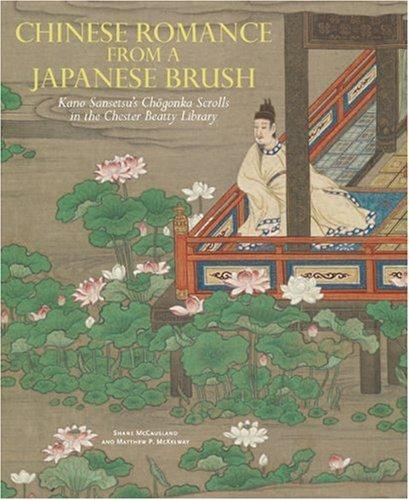 Chinese Romance From A Japanese Brush