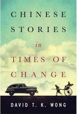 Chinese Stories In Times Of Change