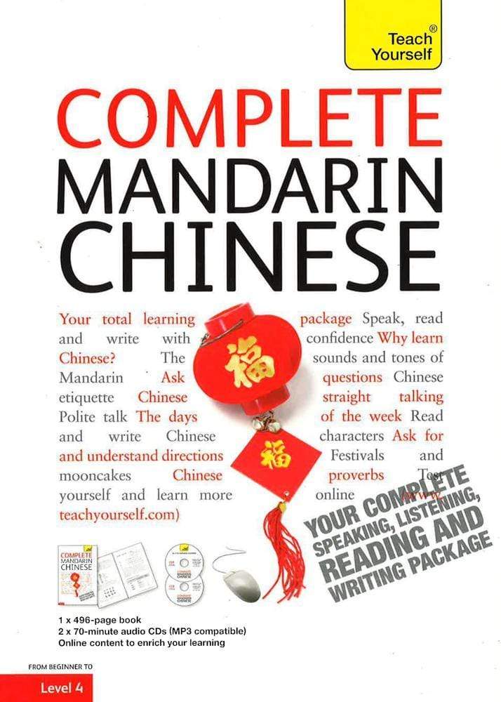 Mandarin Module Book Complete Mandarin Chinese Beginner to Intermediate Book and Audio Cour ...