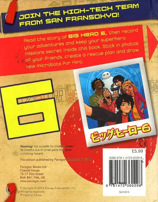 Disney Big Hero 6 Hiro's Superhero Files