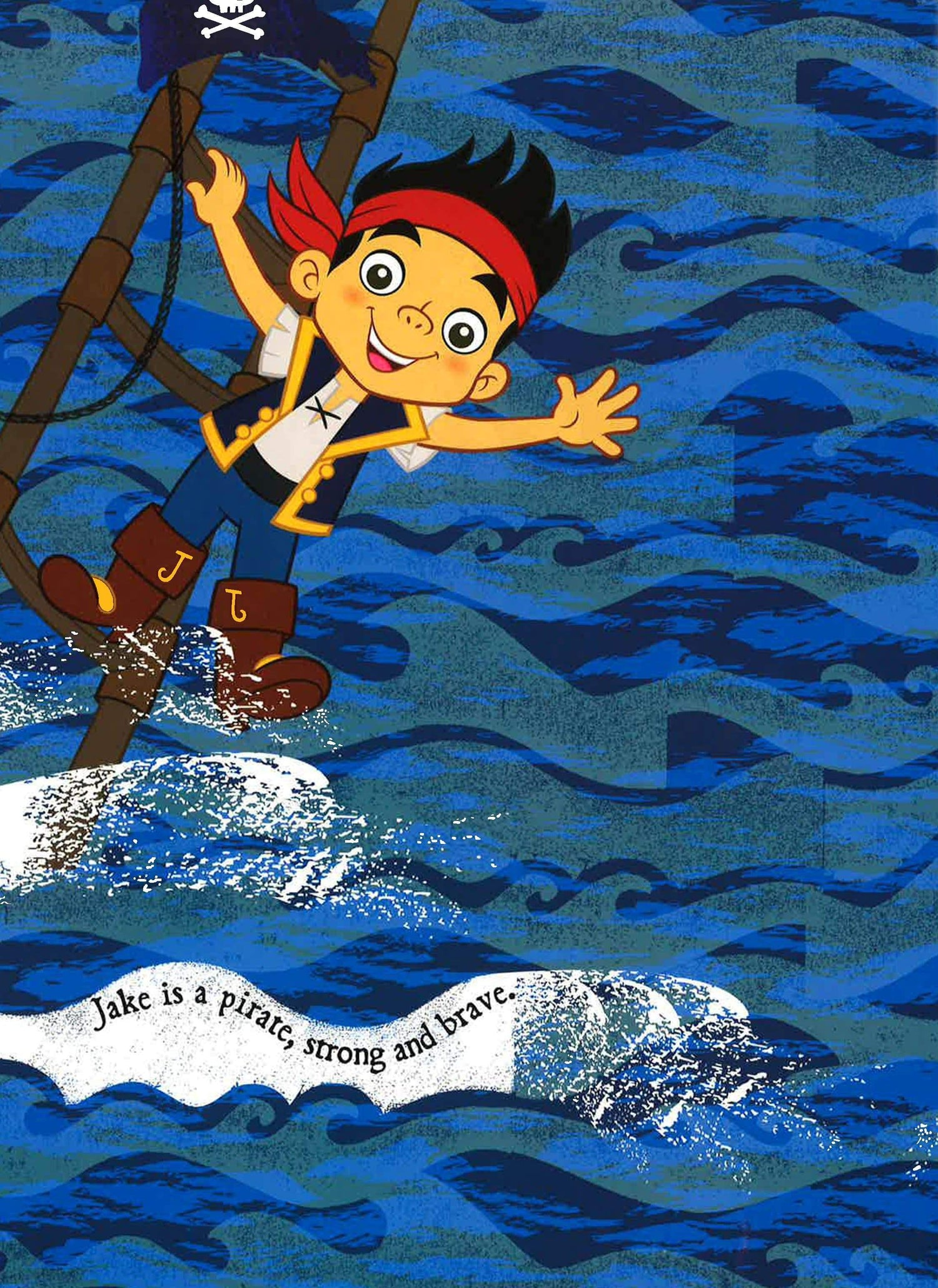 Disney Junior: I Can See