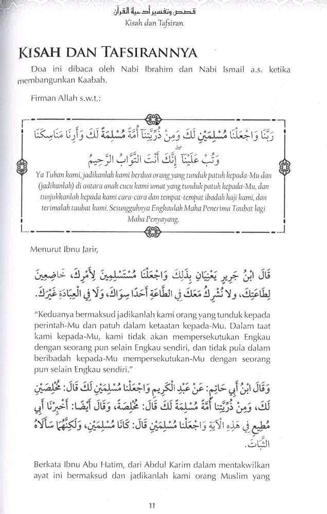 Doa Dalam Al-Quran, Kisah Dan Tafsiran