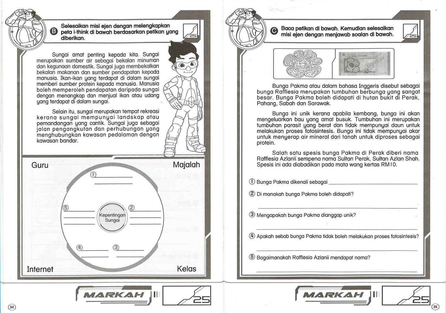 Ejen Ali Gempur: Bahasa Melayu
