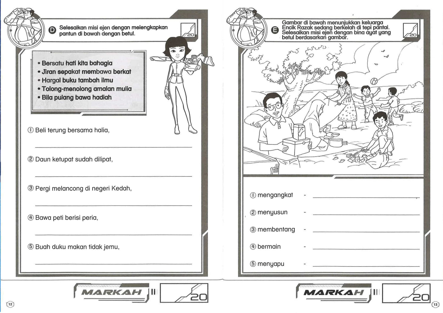 Ejen Ali Gempur: Bahasa Melayu