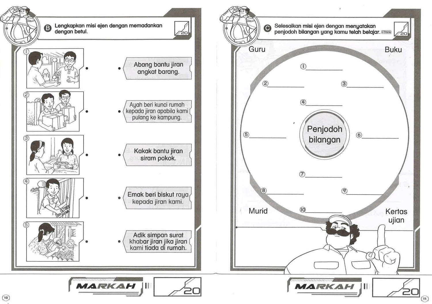 Ejen Ali Gempur: Bahasa Melayu