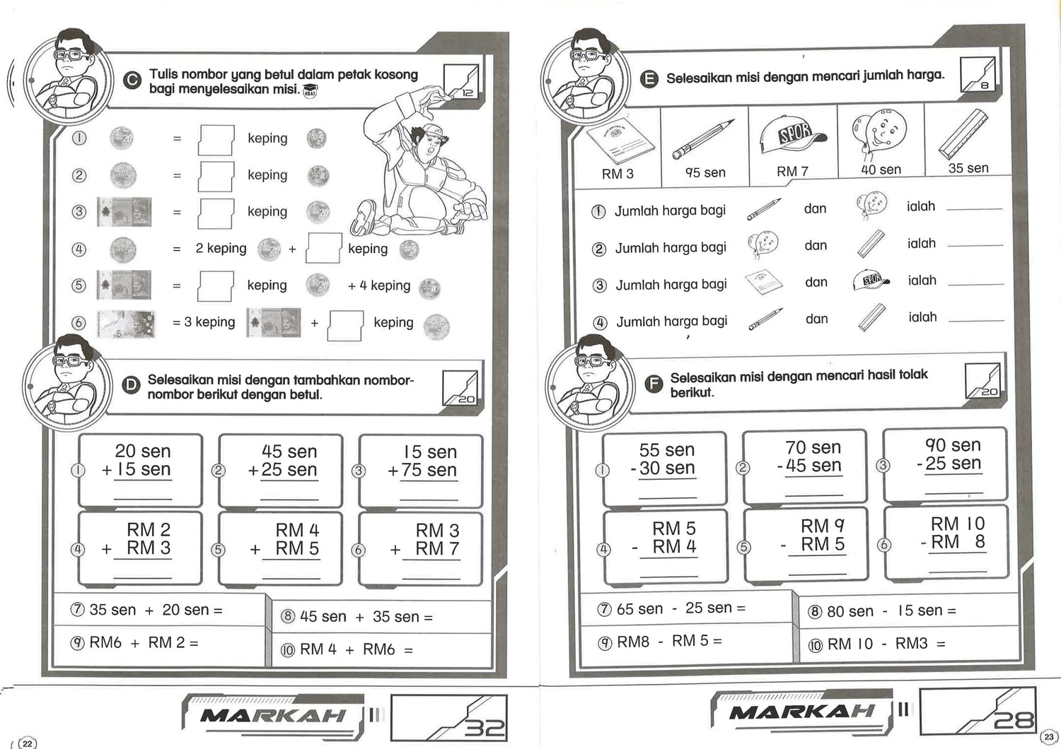 Ejen Ali Gempur: Maths