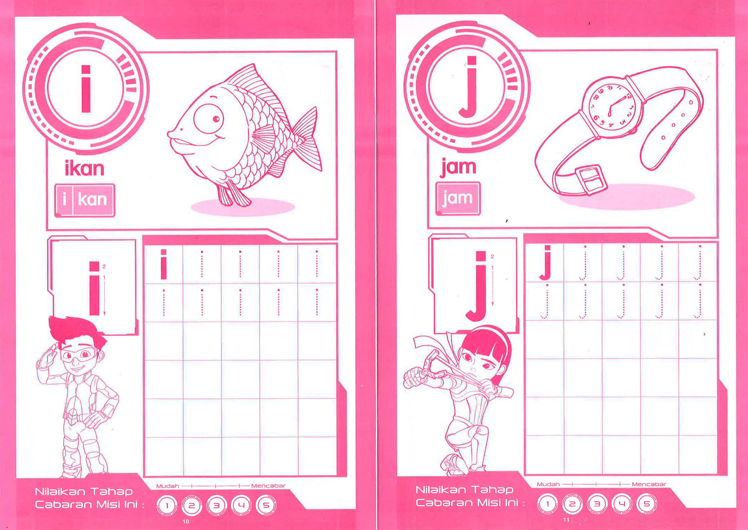 Ejen Ali: Misi Cepat Pandai 2 (Abc)