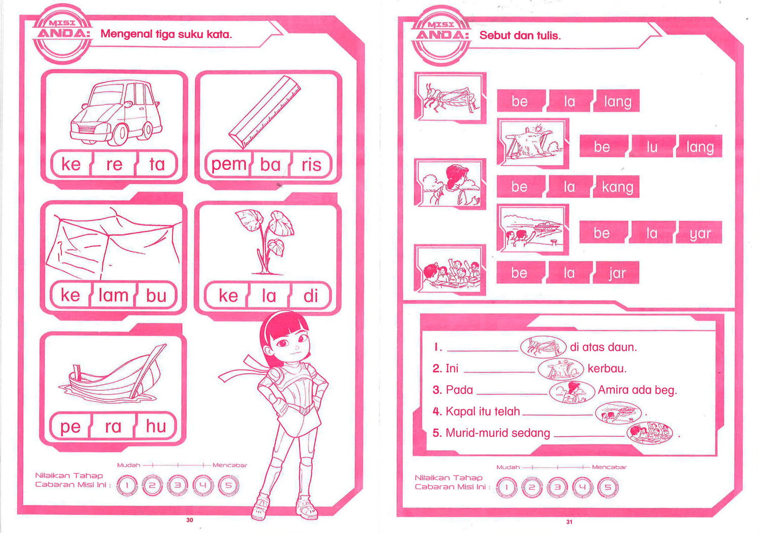 Ejen Ali: Misi Cepat Pandai 2 (Suku Kata)