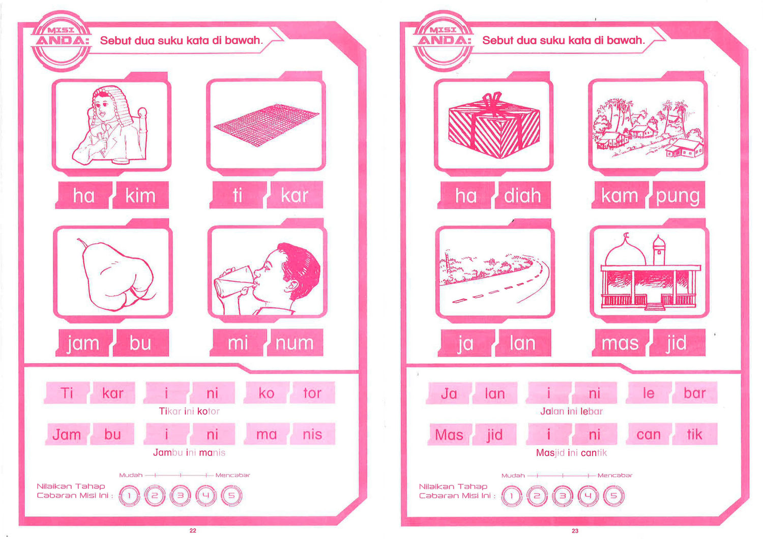 Ejen Ali: Misi Cepat Pandai 2 (Suku Kata)