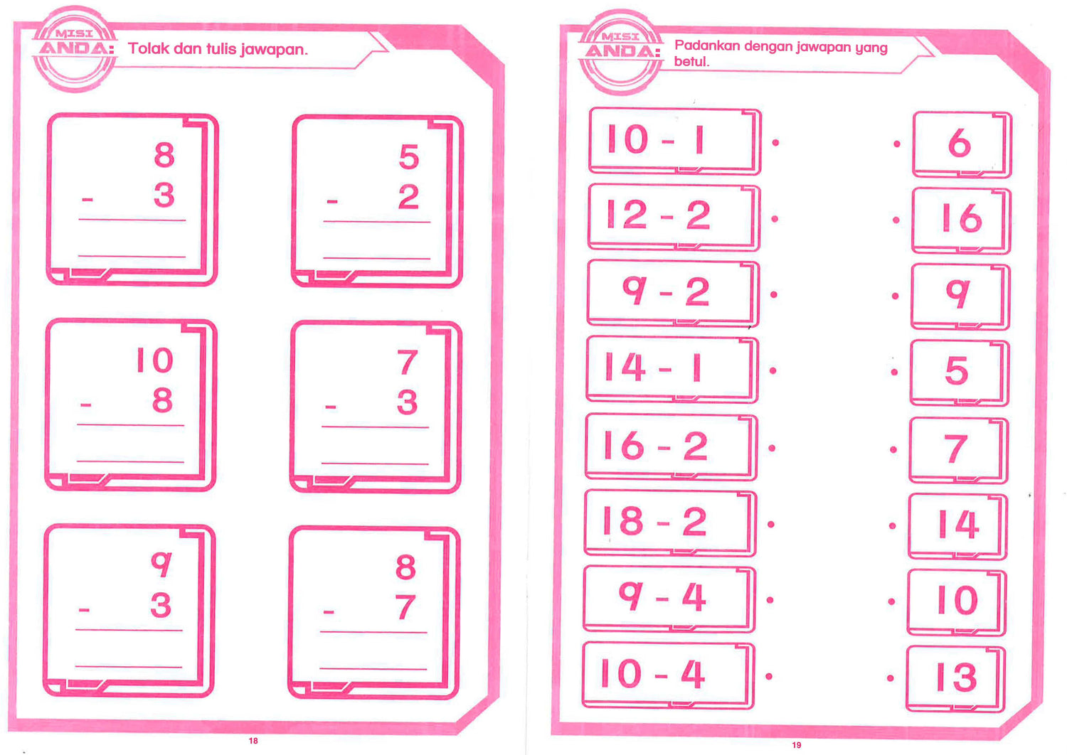 Ejen Ali: Misi Cepat Pandai 2 (Tolak)