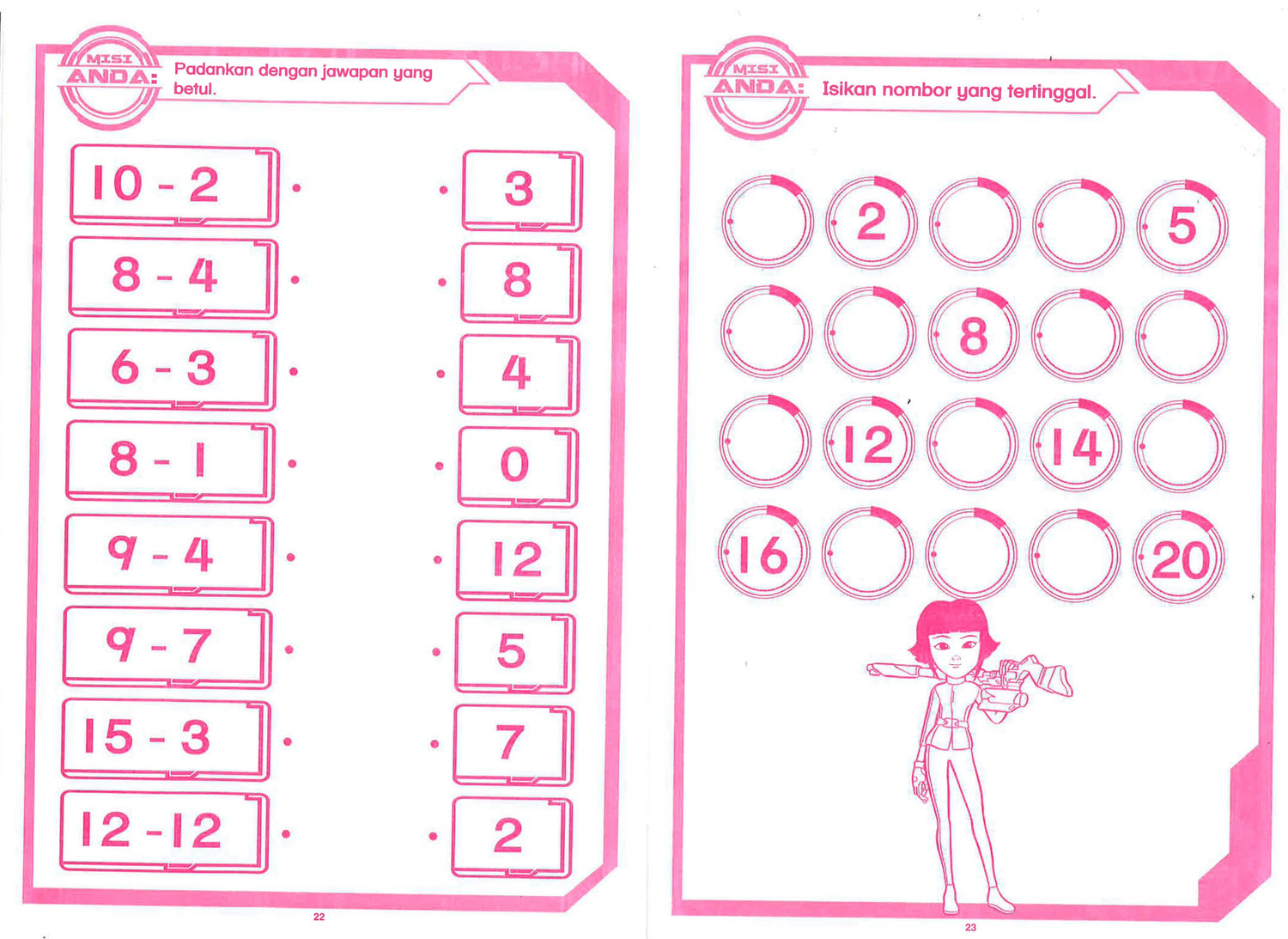 Ejen Ali: Misi Cepat Pandai 2 (Tolak)