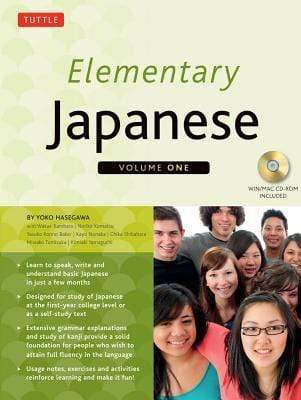 Elementary Japanese (Hb)
