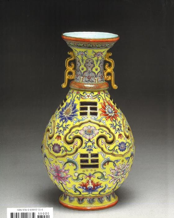 Emperors' Treasures: Chinese Art from the National Palace Museum, Taipei