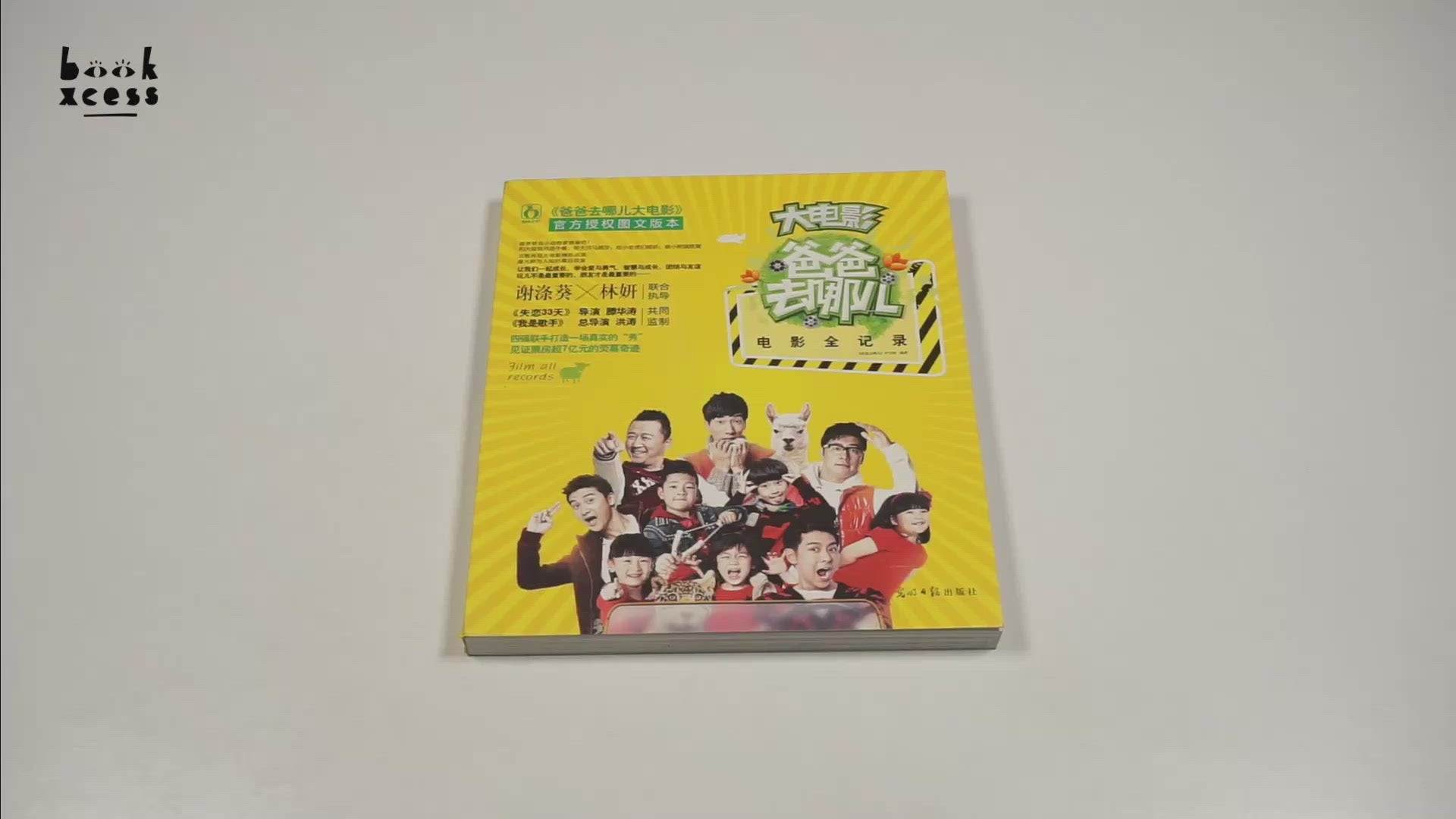 Translation missing: en.sections.featured_product.video_thumbnail_alt
