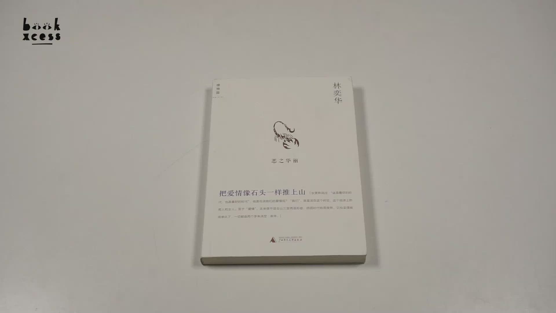 Translation missing: en.sections.featured_product.video_thumbnail_alt
