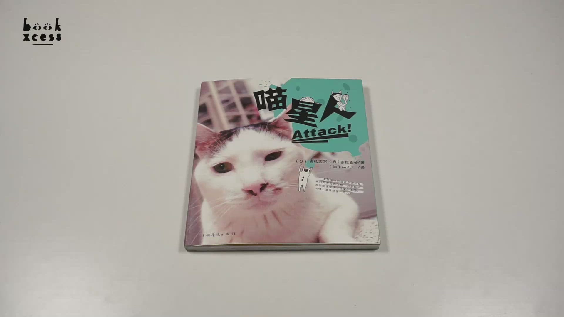 Translation missing: en.sections.featured_product.video_thumbnail_alt
