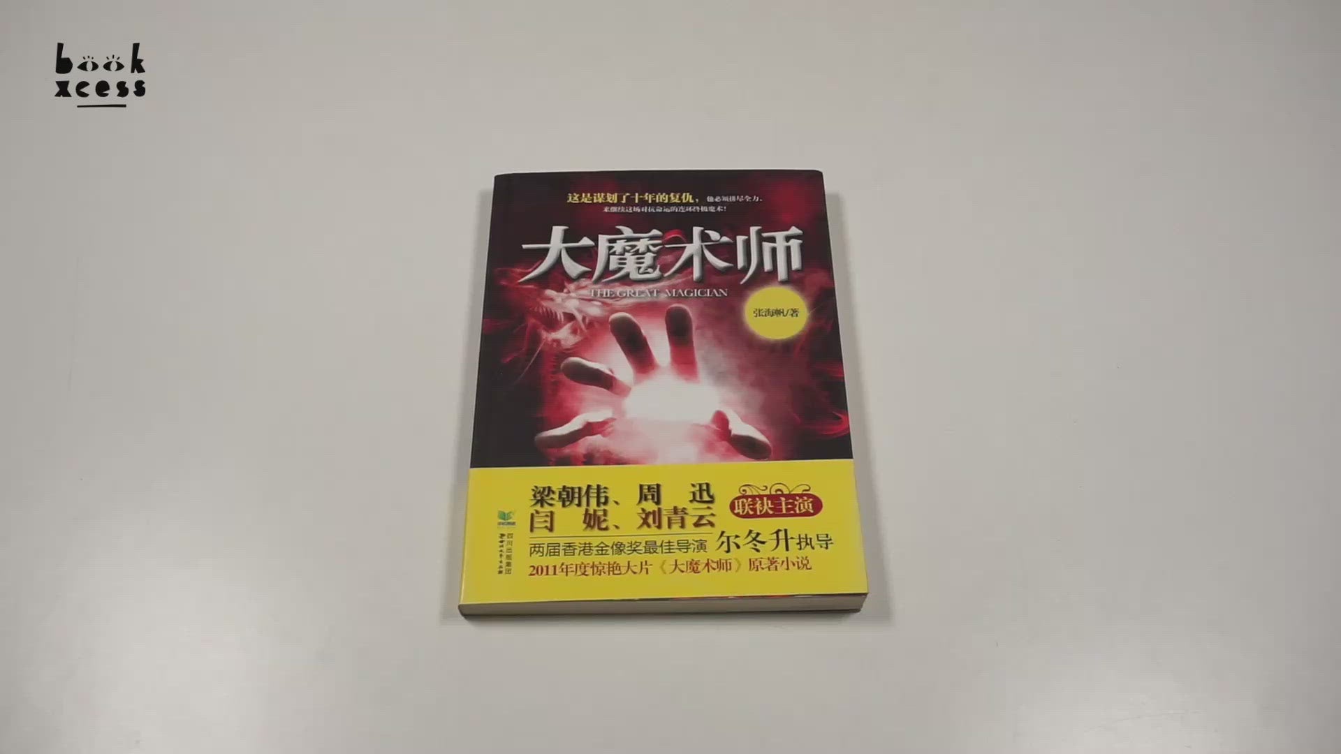 Translation missing: en.sections.featured_product.video_thumbnail_alt
