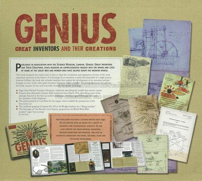 Genius: Great Inventors and Their Creations