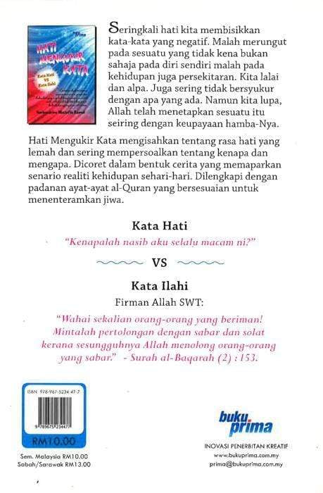 Hati Mengukir Kata